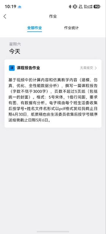 何意味呢😭